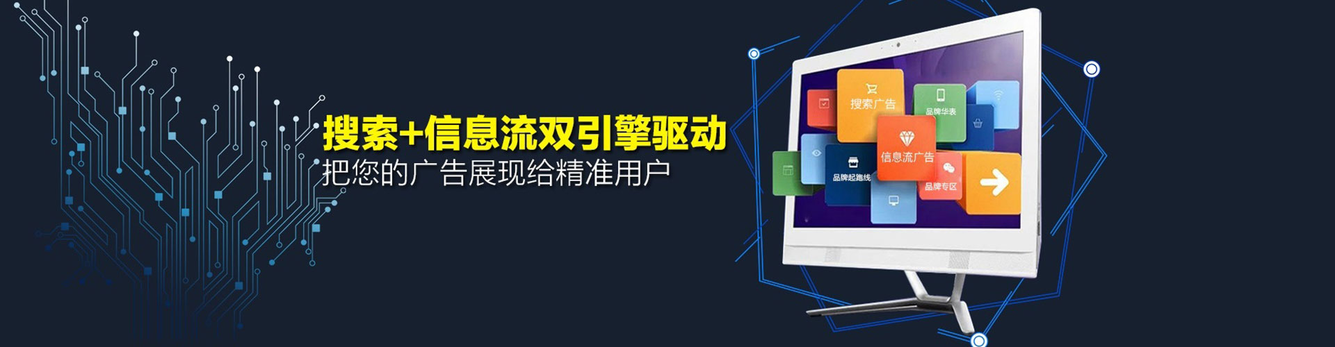 沂源竞价代运营